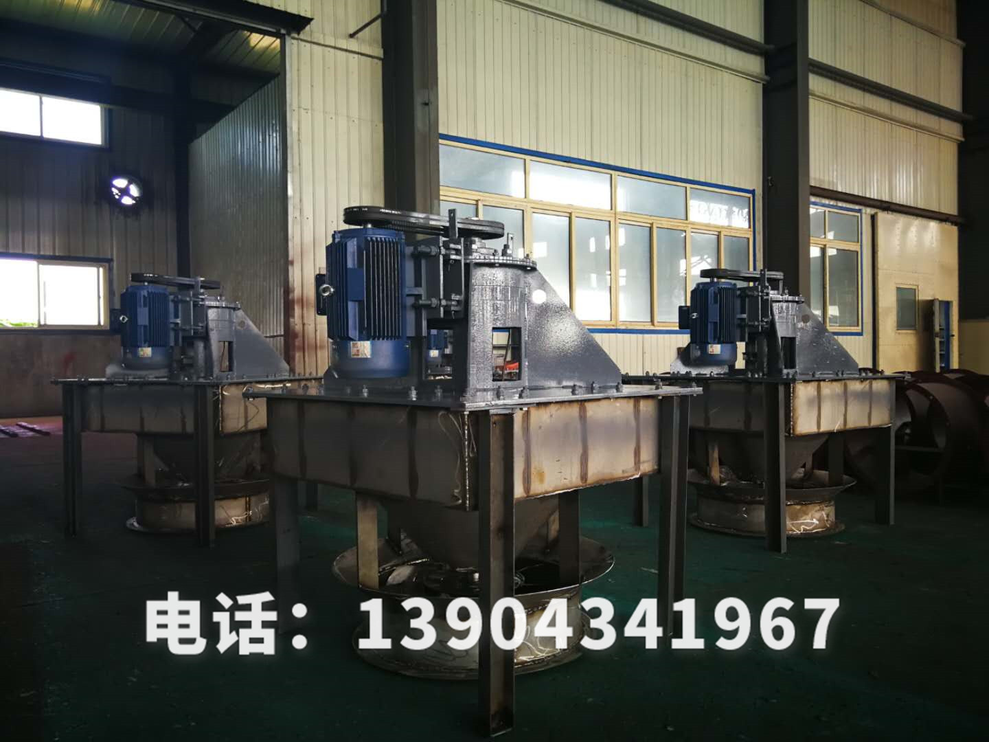 炭素用高溫攪拌風(fēng)機